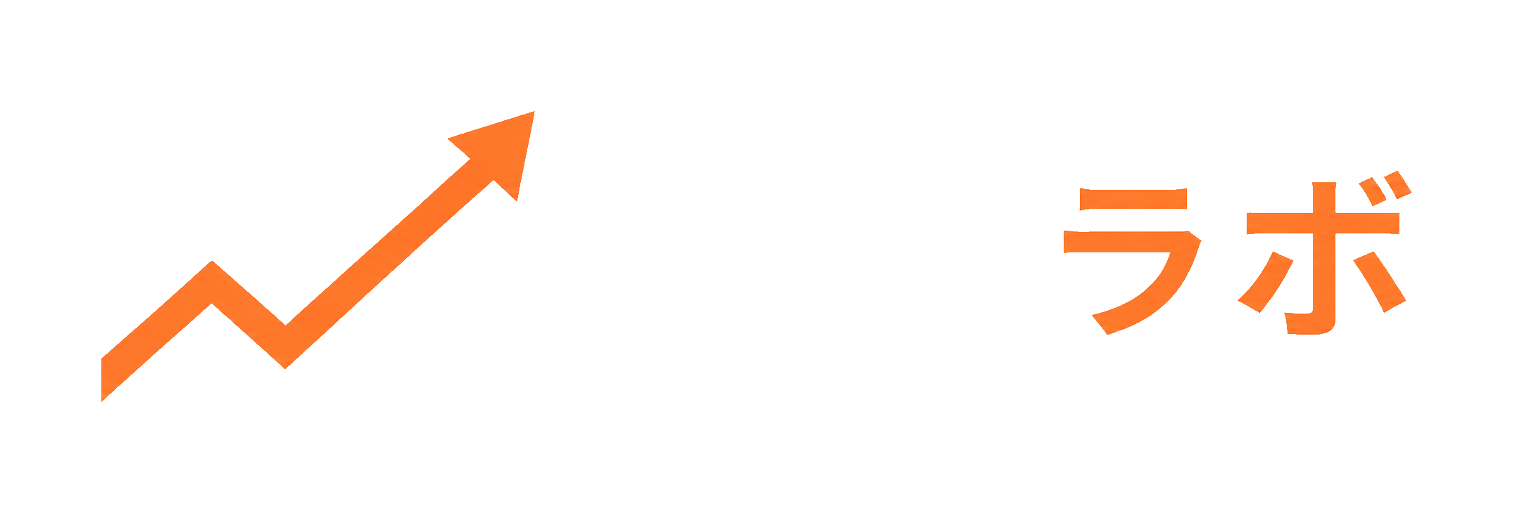 元請ラボ