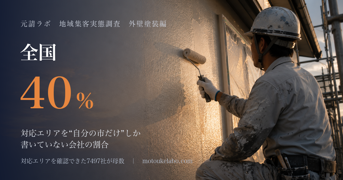 全国版